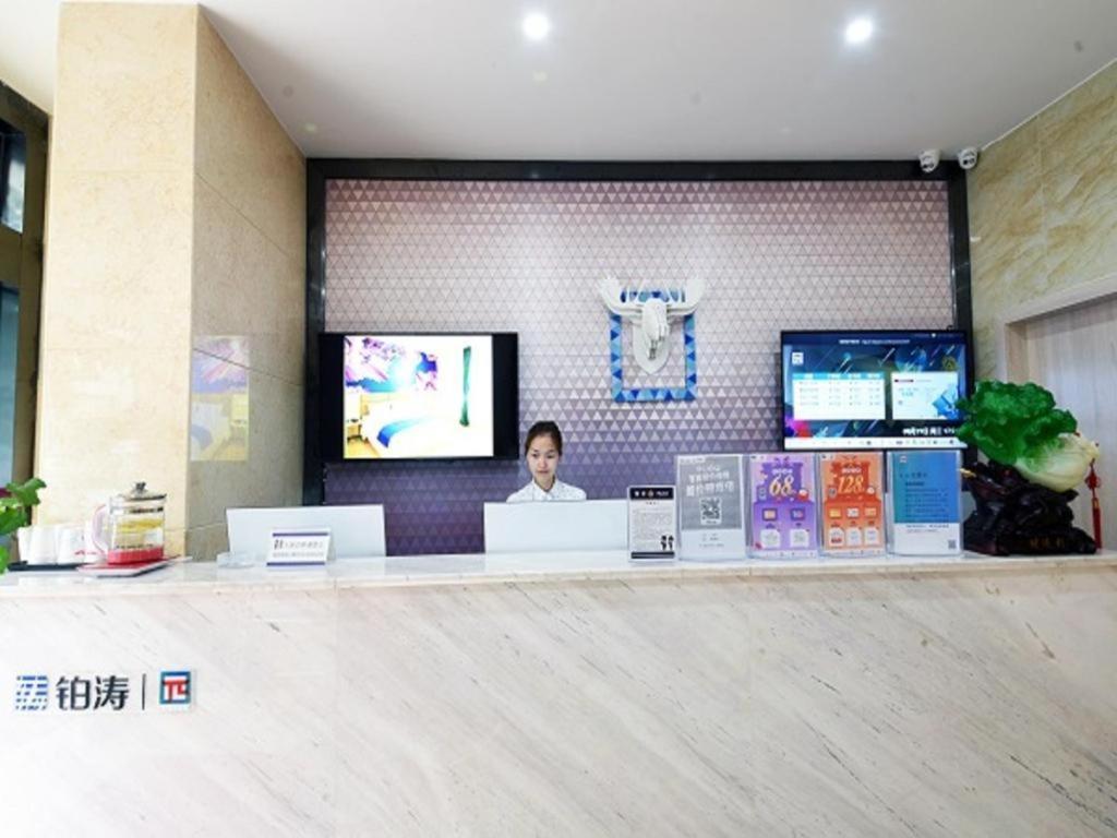 Pai Hotels-Luzhou Dashanping Sichuan Police College Exterior foto